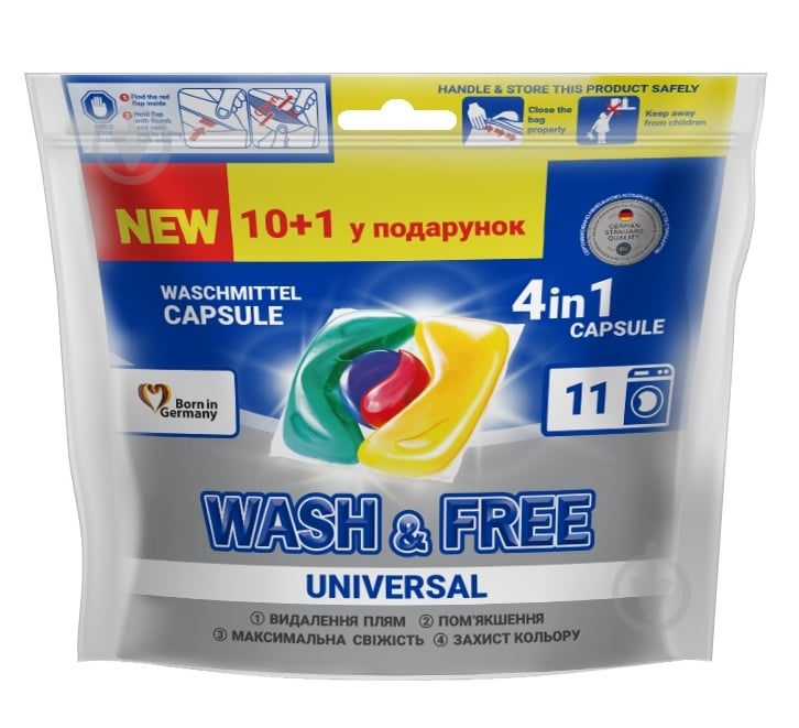 Капсулы для машинной стирки Wash&Free 10+1 шт. 11 шт. - фото 1