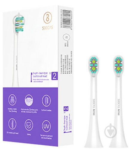 Насадка для електричної зубної щітки Soocas X1/X3 белая 2шт AN (944121) - фото 2 Насадка для електричної зубної щітки Soocas X1/X3 белая 2шт AN (944121) - фото 2