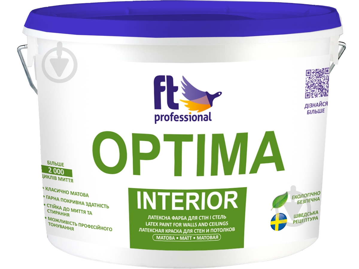 Краска латексная водоэмульсионная FT Professional Optima Interior Base A глубокий мат белый 10 л - фото 1 Краска латексная водоэмульсионная FT Professional Optima Interior Base A глубокий мат белый 10 л - фото 1