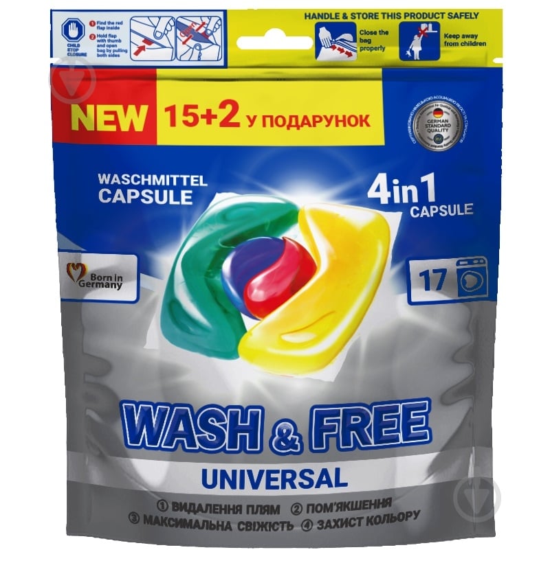 Капсули для машинного прання Wash&Free 15+2 шт. 17 шт. - фото 1