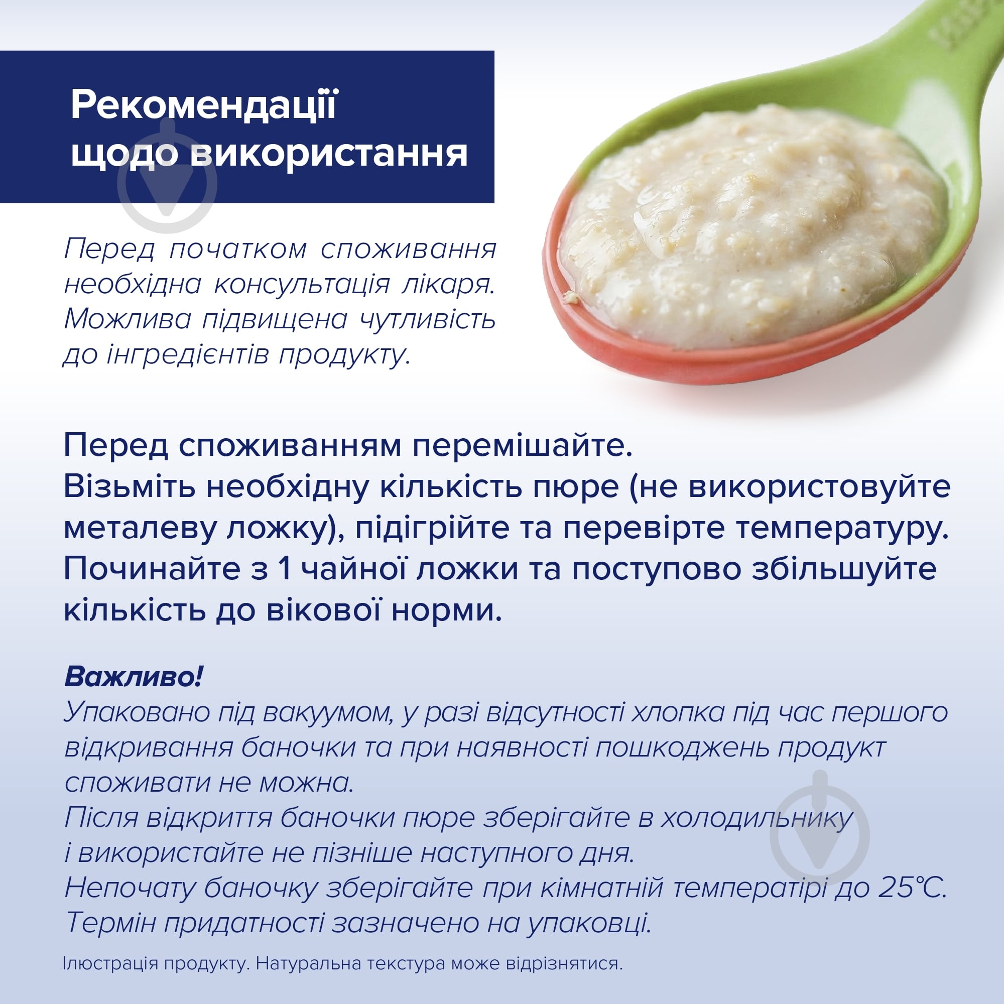 Каша молочна Hipp від 8 місяців Органічна 3 Злаки на Добраніч 190 г — фото 6
