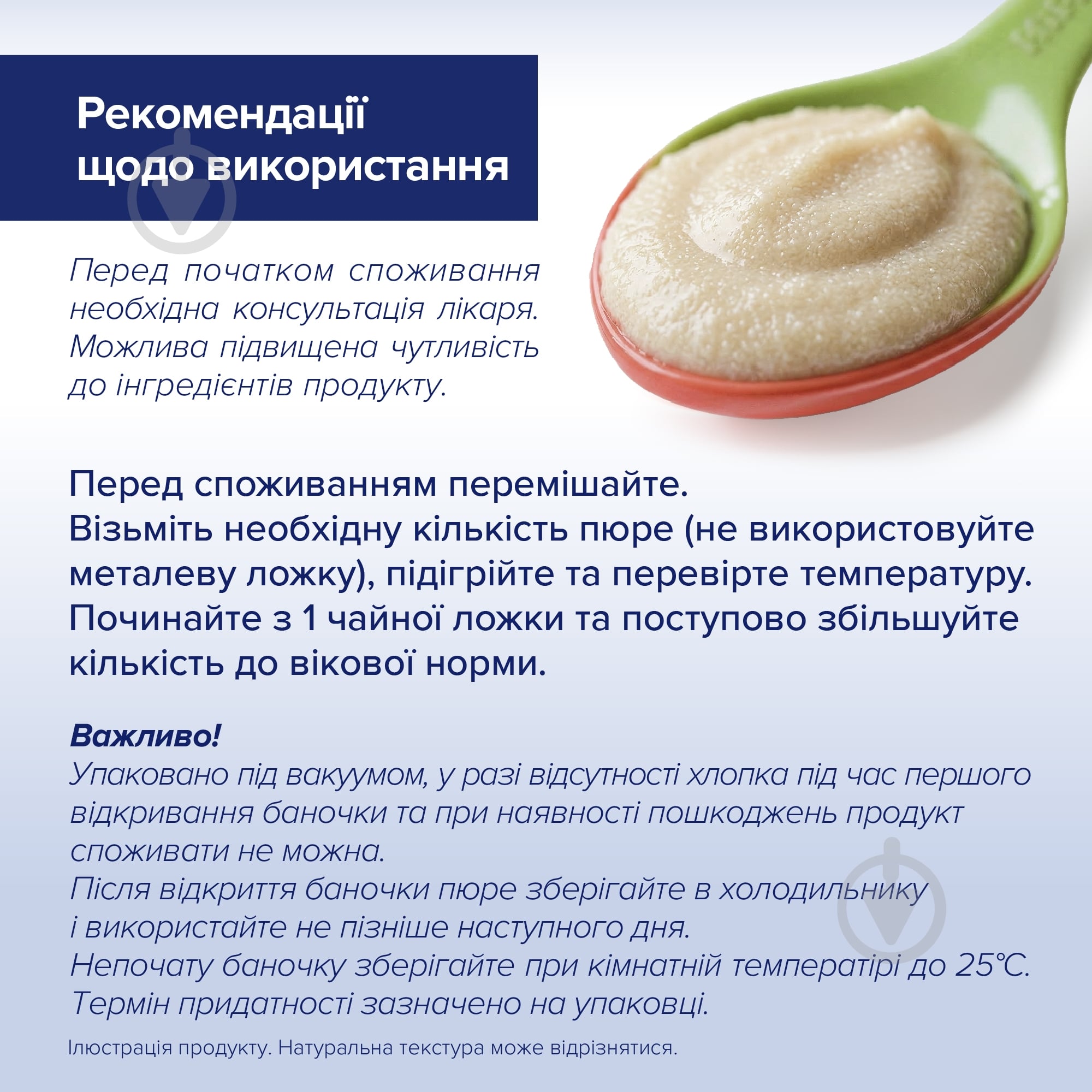 Каша молочна Hipp від 6 місяців Органічна зі Спельти Добраніч 190 г — фото 6