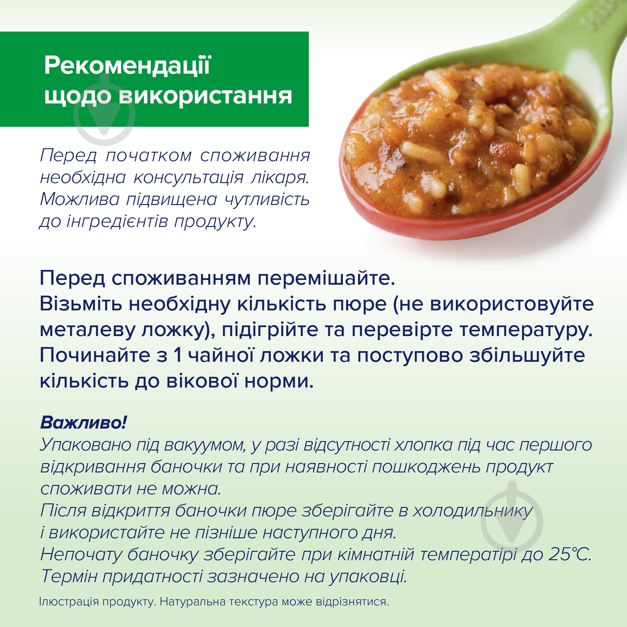 Пюре органическое Hipp Паста Болоньезе 250 г - фото 6