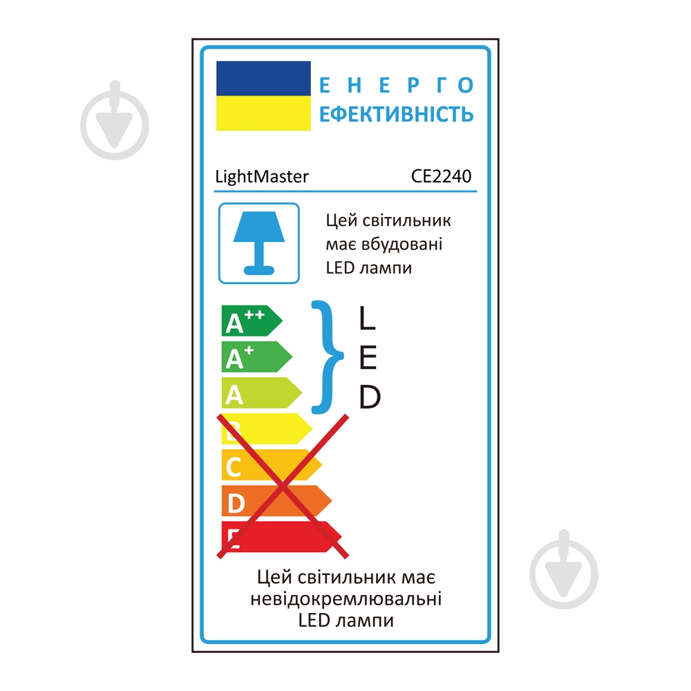 Светильник светодиодный LightMaster СЕ2240 Runa S 140 Вт белый 3000-6500 К - фото 2 Светильник светодиодный LightMaster СЕ2240 Runa S 140 Вт белый 3000-6500 К - фото 2