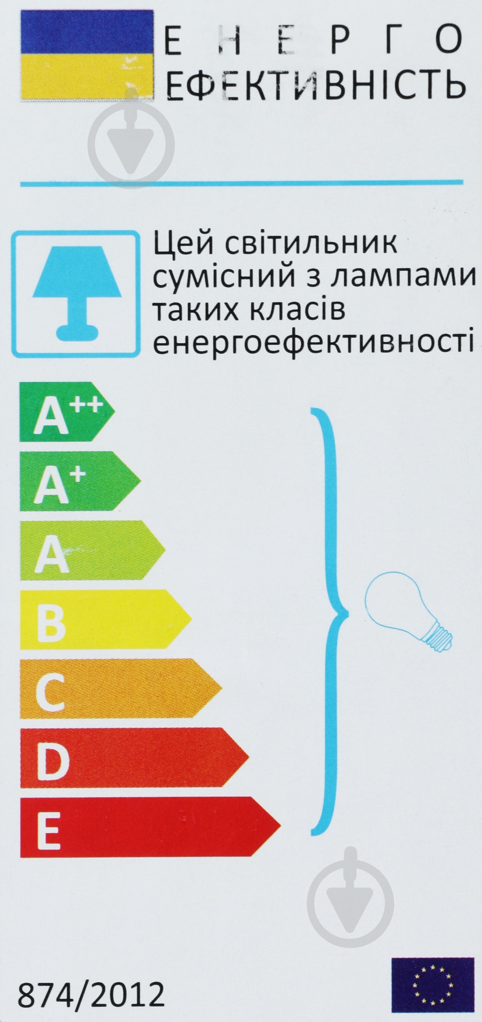Спот TK Lighting 2604 Spectra 2x60 Вт E27 белый - фото 3