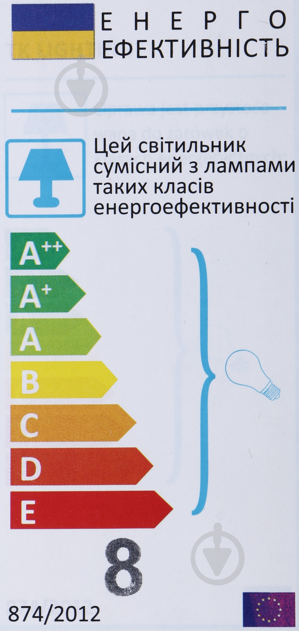 Спот TK Lighting 2605 Spectra 3x60 Вт E27 белый - фото 3