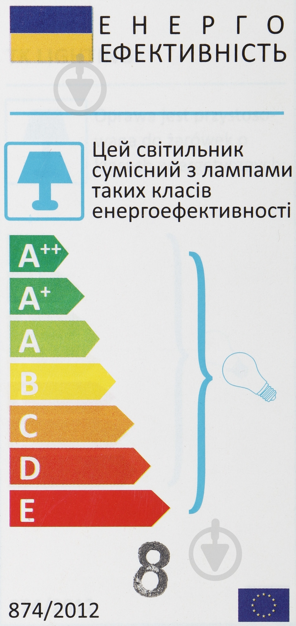 Спот TK Lighting 2607 Spectra 4x60 Вт E27 белый 2607 - фото 3