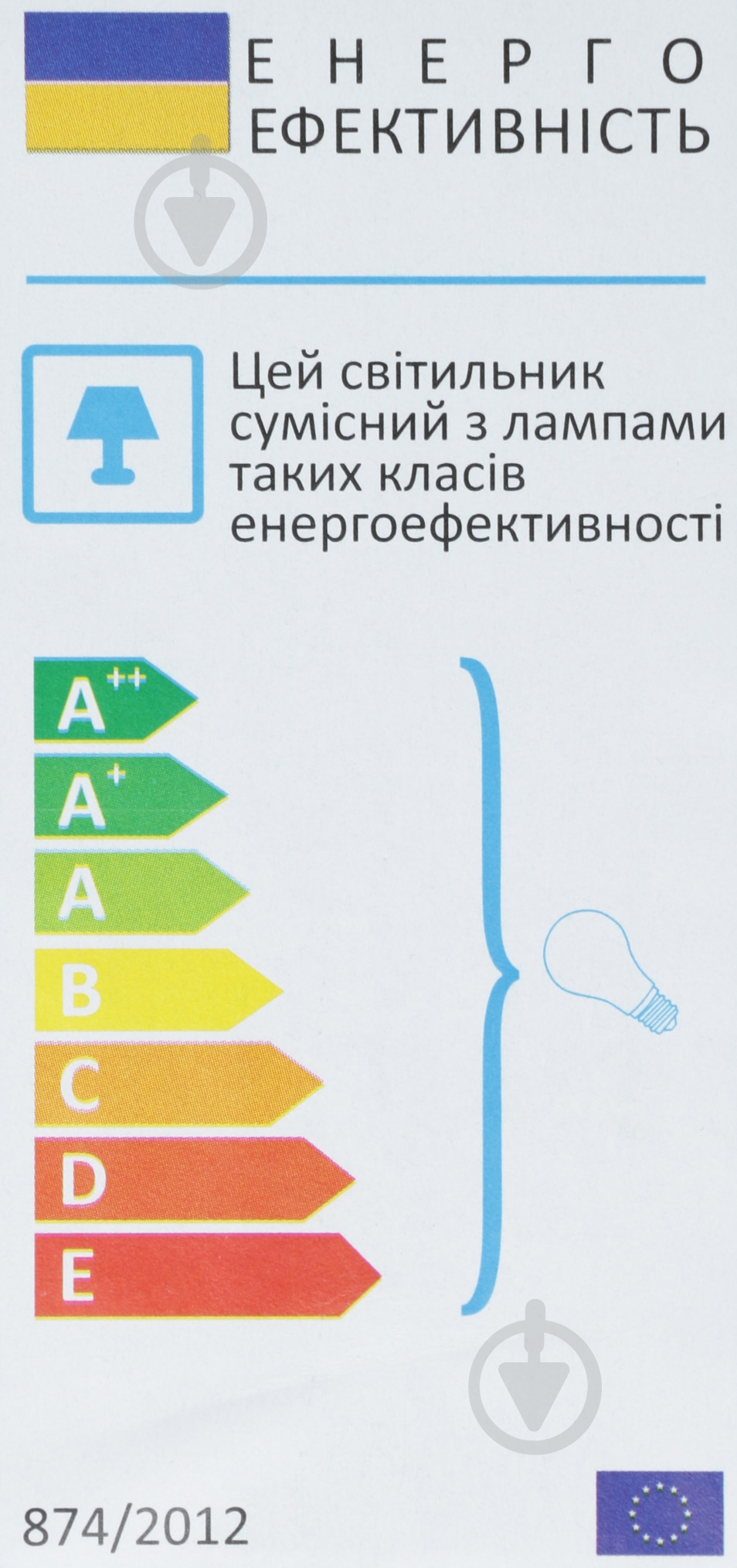 Спот TK Lighting 2615 Spectra 1x60 Вт E27 серый с белым - фото 3