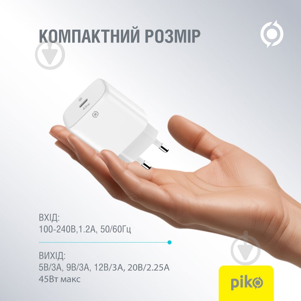 Зарядний пристрій Piko 45W GaN USB-C PD White (TC-PD451) - фото 3