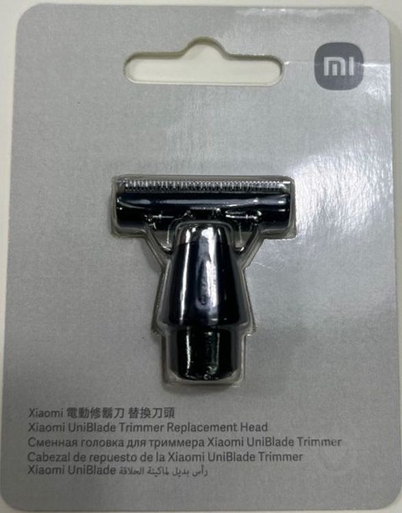 Насадка MiJia Xiaomi UniBlade Replacement Head (999894) - фото 6