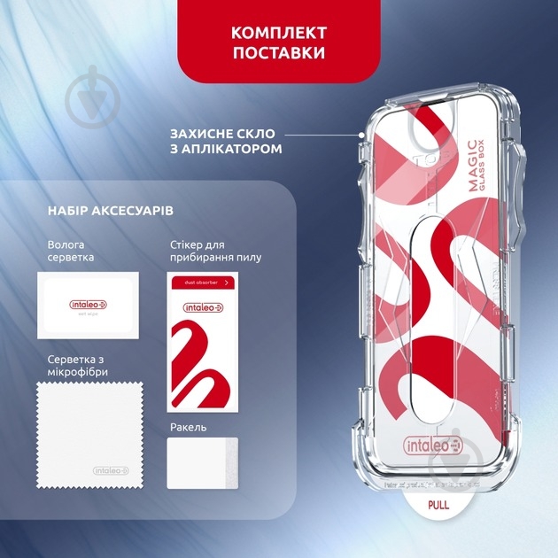 Захисне скло Intaleo MagicBox для Apple iPhone 15 PRO MAX (Скло iPhone 15 PRO MAX) - фото 8 Захисне скло Intaleo MagicBox для Apple iPhone 15 PRO MAX (Скло iPhone 15 PRO MAX) - фото 8