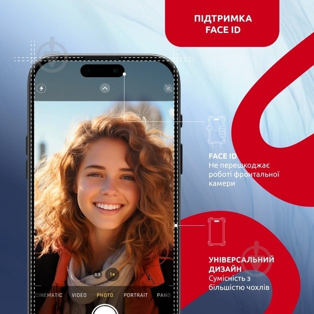 Захисне скло Intaleo MagicBox для Apple iPhone 15 PRO MAX (Скло iPhone 15 PRO MAX) - фото 7 Захисне скло Intaleo MagicBox для Apple iPhone 15 PRO MAX (Скло iPhone 15 PRO MAX) - фото 7