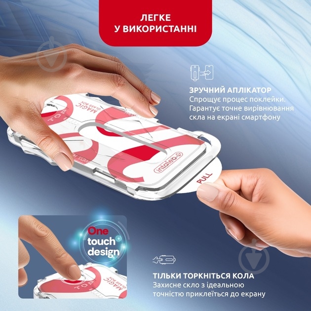 Захисне скло Intaleo MagicBox для Apple iPhone 15 PRO MAX (Скло iPhone 15 PRO MAX) - фото 3 Захисне скло Intaleo MagicBox для Apple iPhone 15 PRO MAX (Скло iPhone 15 PRO MAX) - фото 3