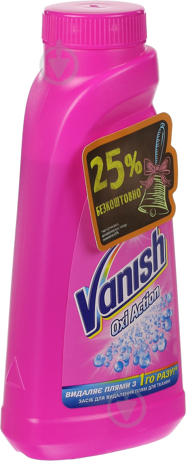 Пятновыводитель Vanish Oxi Action 25% 450 мл - фото 2