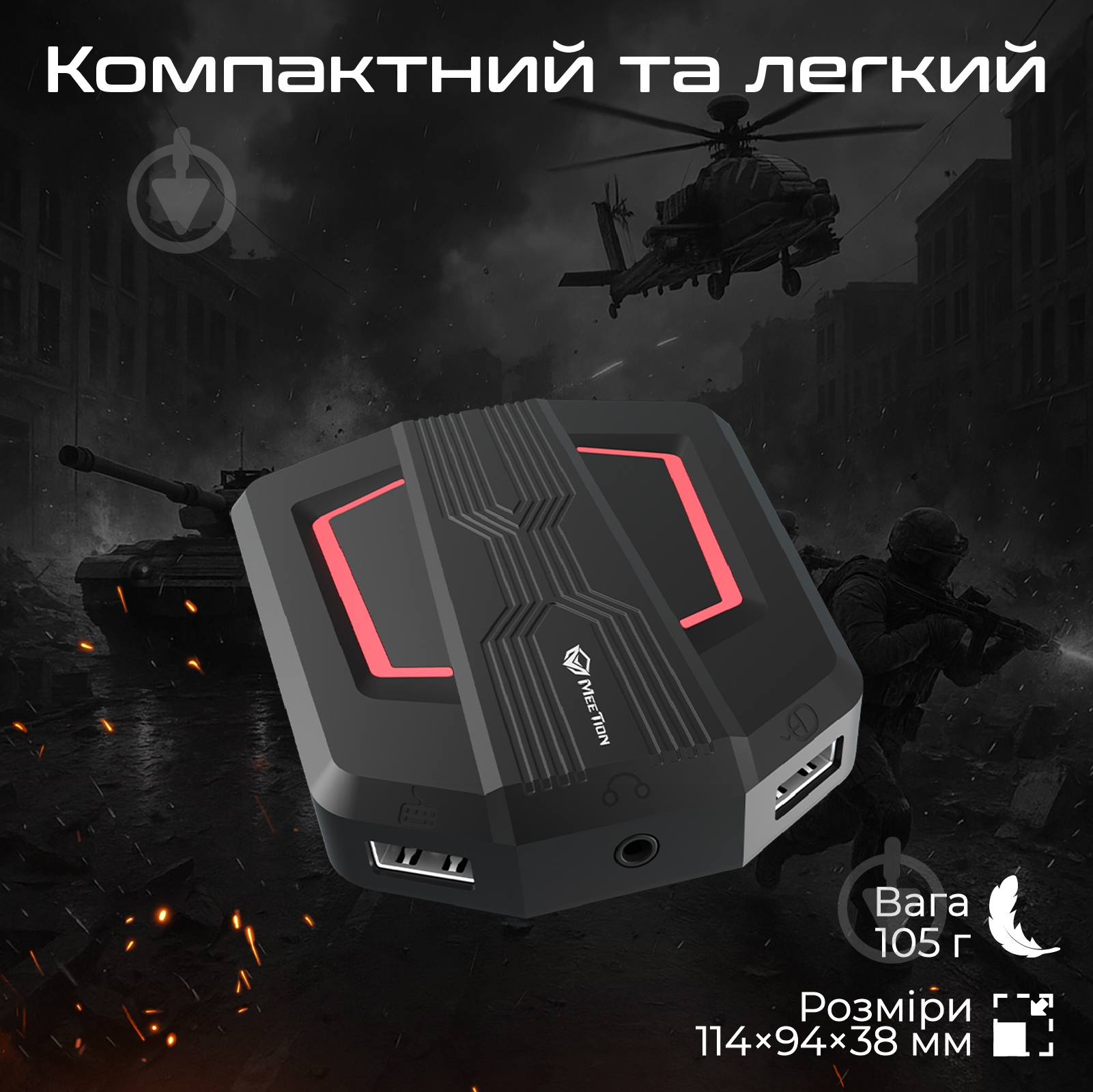 USB-хаб Meetion AP015 - фото 5