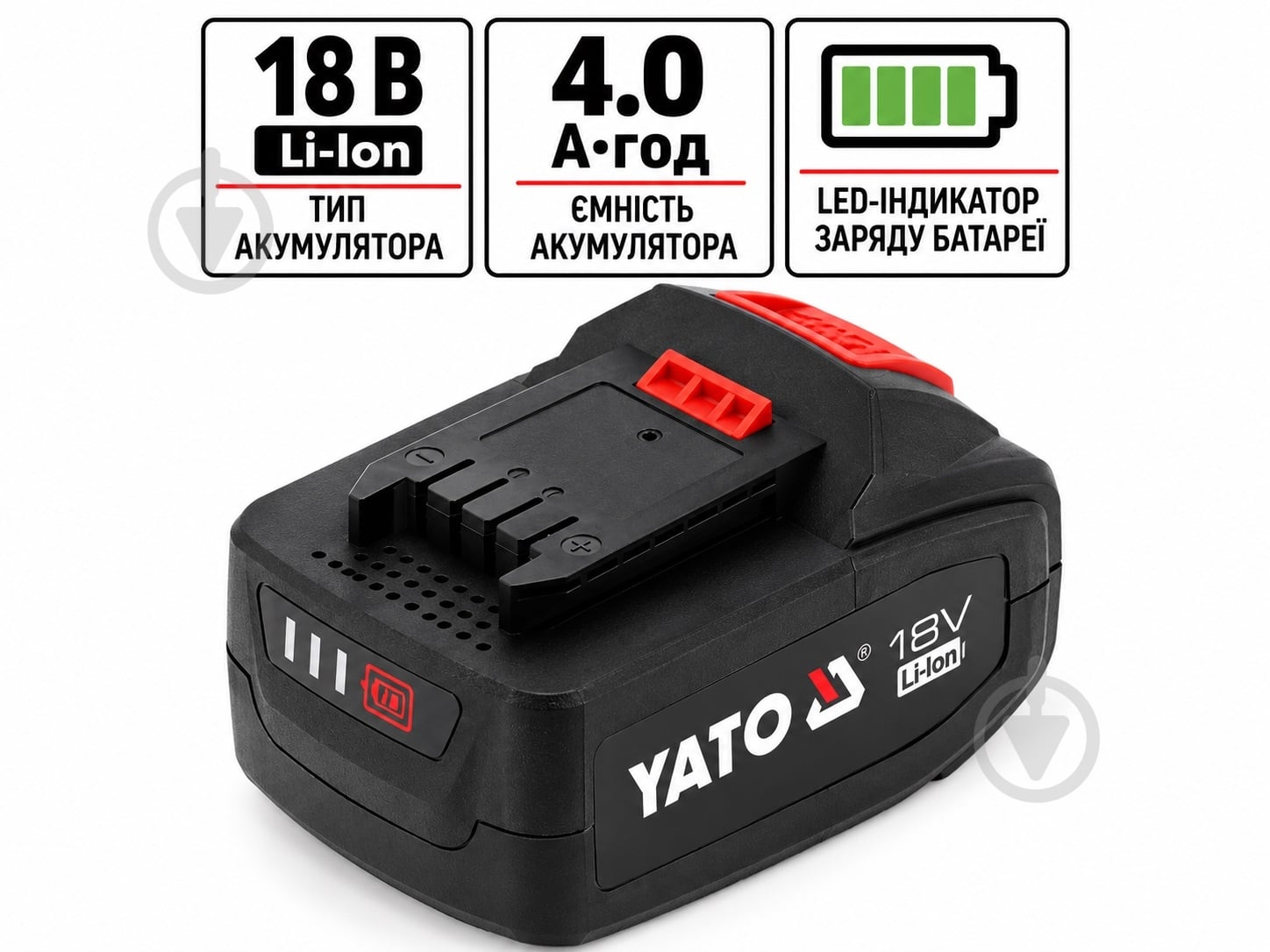 Аккумулятор YATO 18,0V 4Ah YT-828463 - фото 2