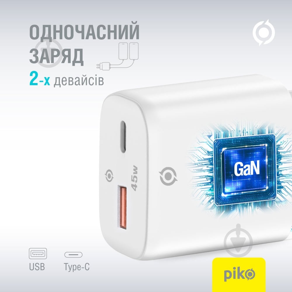 Зарядное устройство Piko 45W GaN USB-C PD+USB-A QC 3.0 White (TC-PD452) - фото 3