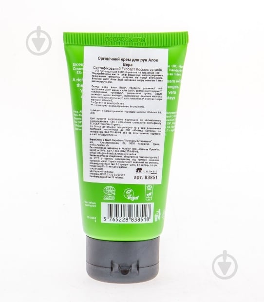 Крем для рук Urtekram органічний алое вера 75 мл - фото 2