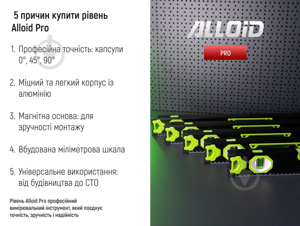 Уровень 100 см Alloid LD-013100 - фото 5