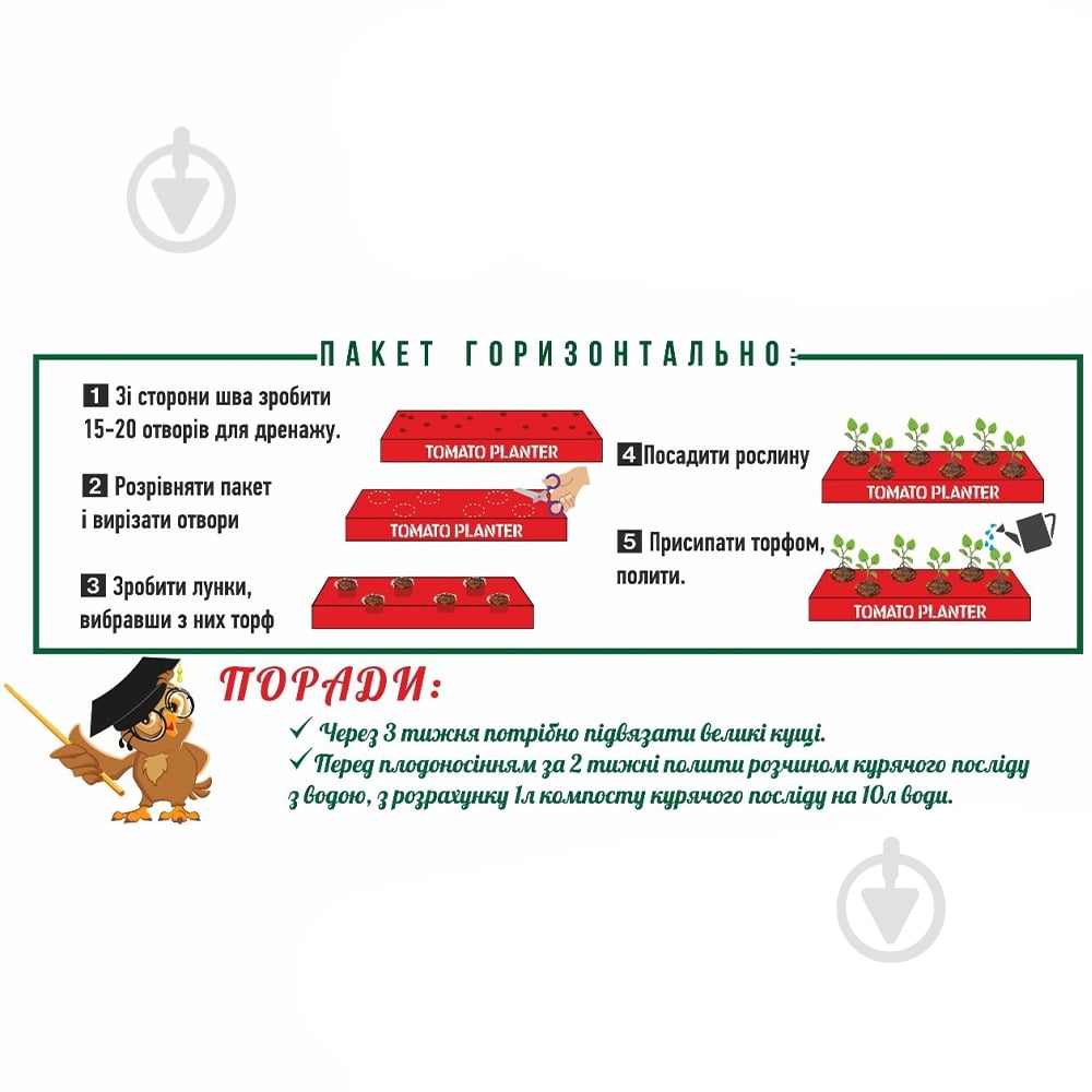 Субстрат торфяной PEATFIELD Томатный плантатор 35 л - фото 4