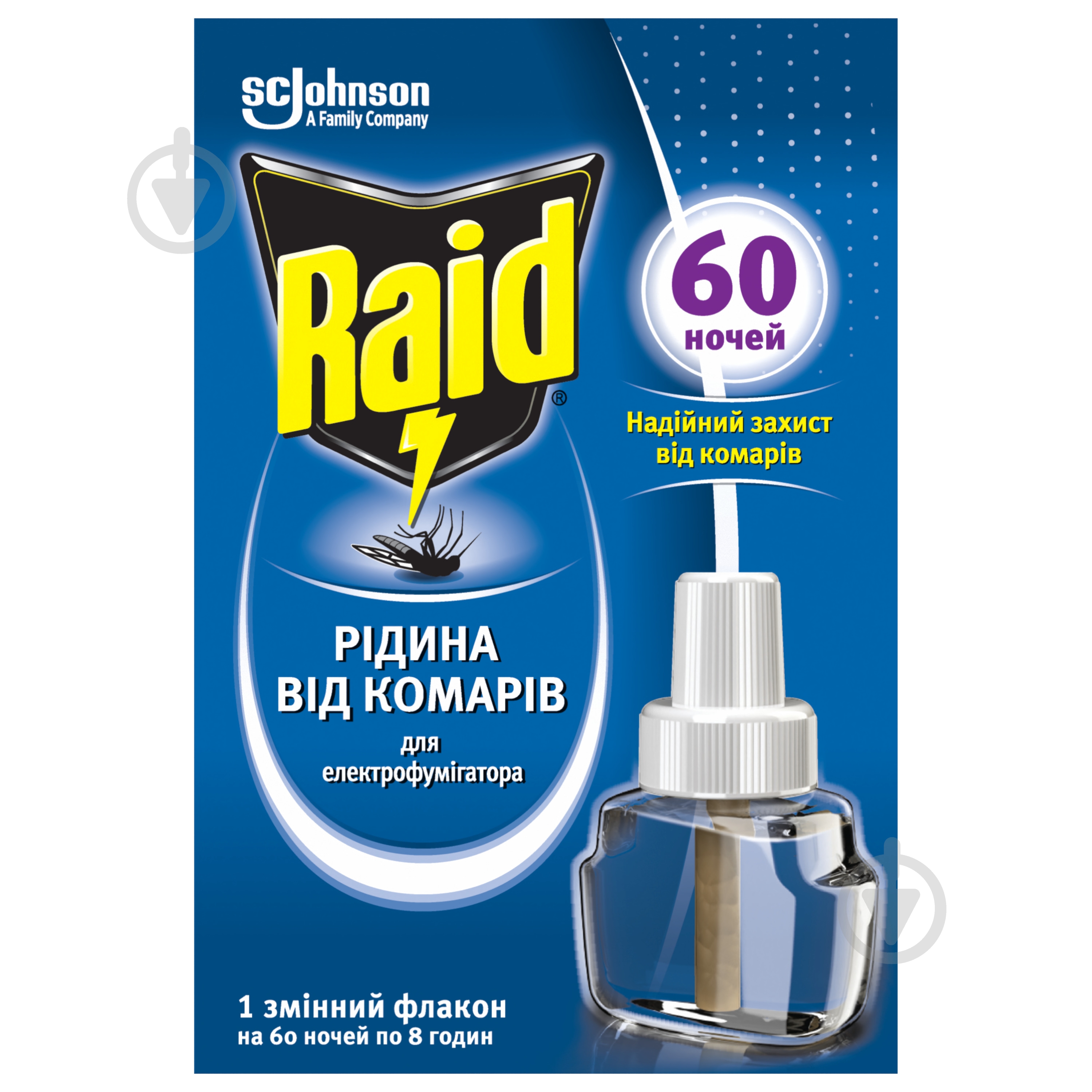 Рідина Raid 60 ночей 43,8 мл - фото 1