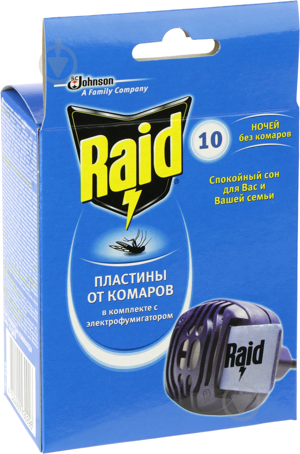 Фумигатор Raid с пластинами - фото 4 Фумигатор Raid с пластинами - фото 4