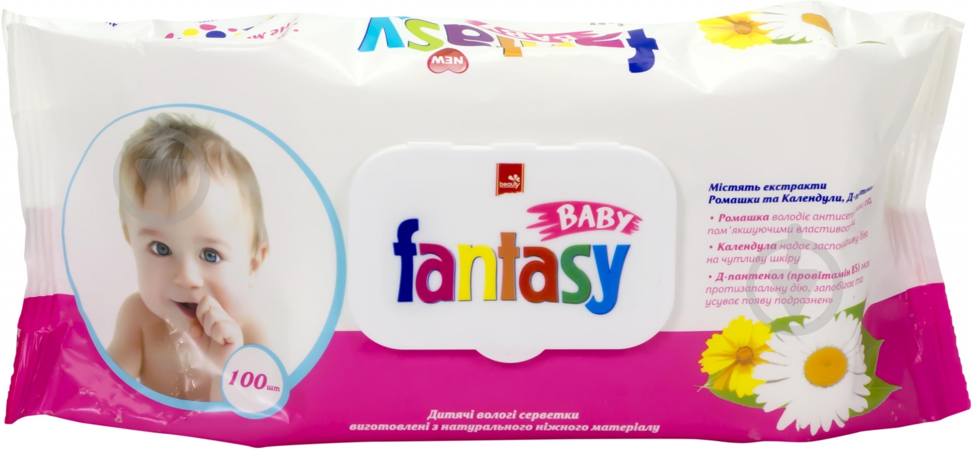 Дитячі вологі серветки Fantasy ромашка та календула 100 шт. - фото 1