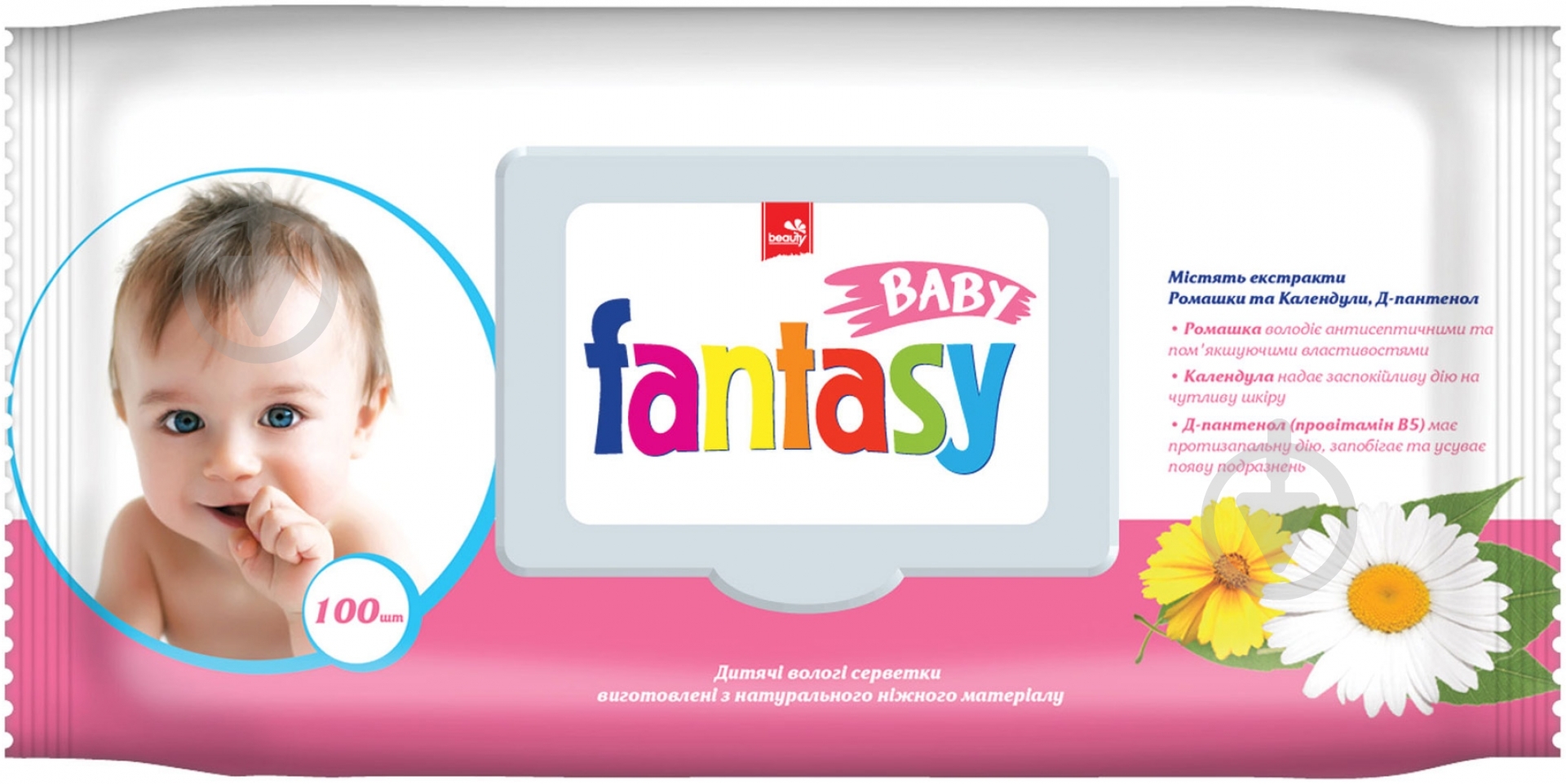 Дитячі вологі серветки Fantasy ромашка та календула 100 шт. - фото 2