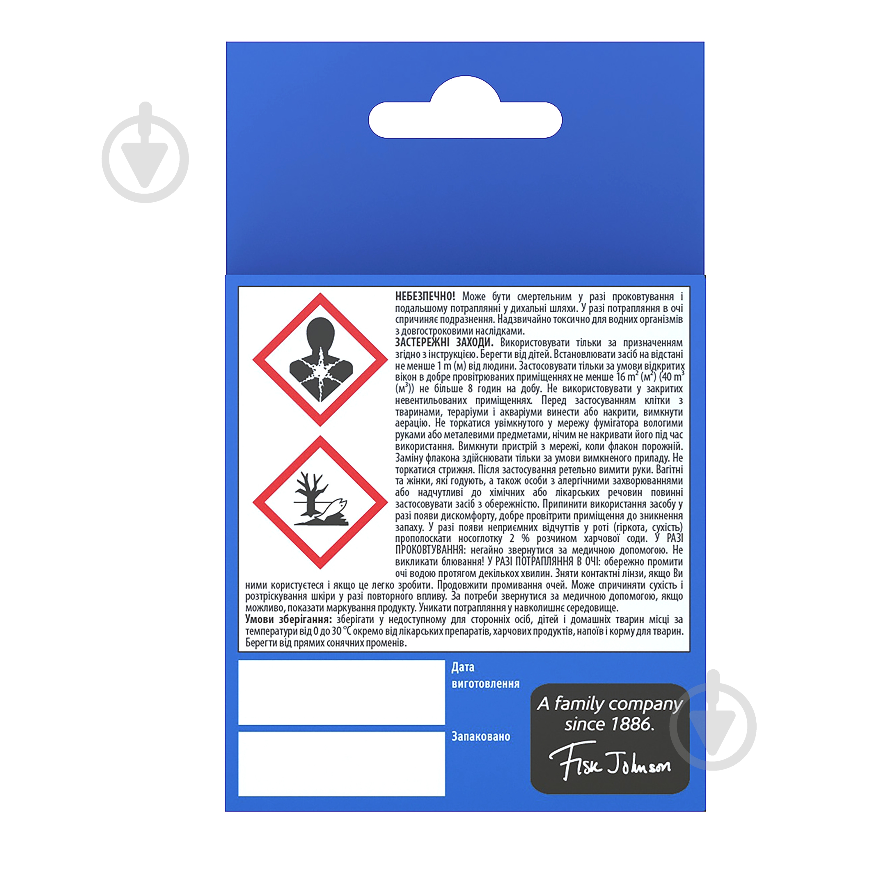 Фумигатор Raid с жидкостью 30 ночей - фото 3