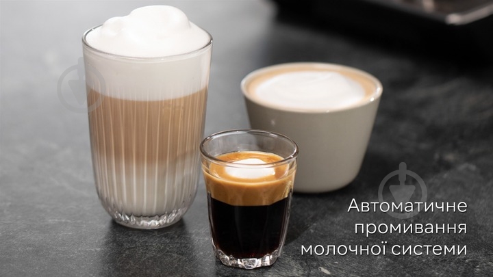 Кофемашина Siemens TP713R09 - фото 8 Кофемашина Siemens TP713R09 - фото 8