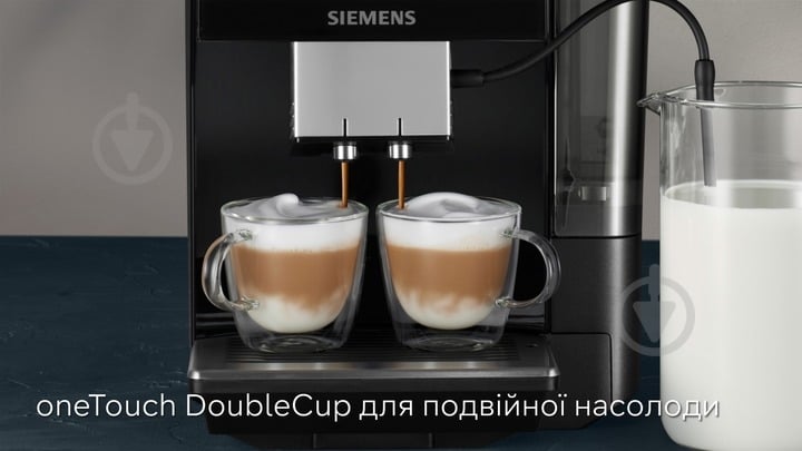 Кофемашина Siemens TP713R09 - фото 6 Кофемашина Siemens TP713R09 - фото 6