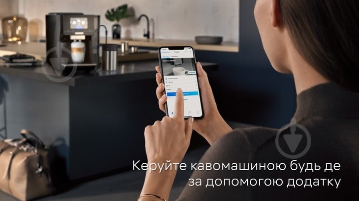 Кофемашина Siemens TP713R09 - фото 5 Кофемашина Siemens TP713R09 - фото 5