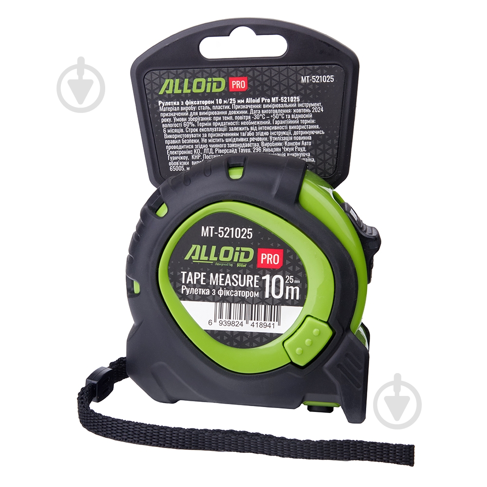 Рулетка Alloid MT-521025 10 м x 25 мм - фото 2