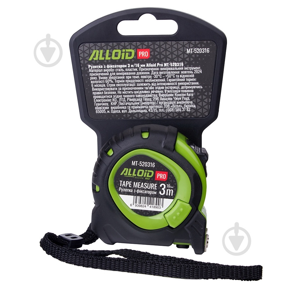 Рулетка Alloid MT-520316 3 м x 16 мм - фото 2