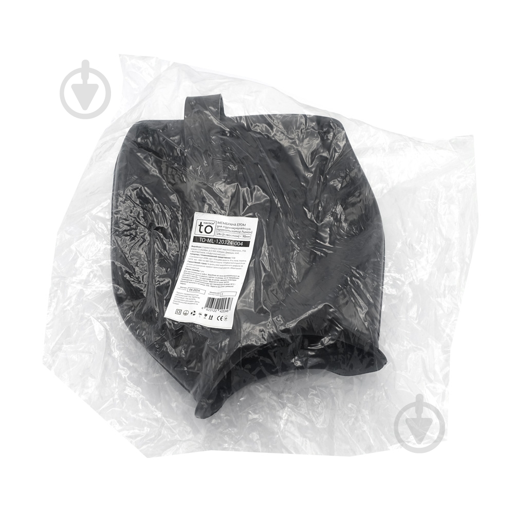 Мембрана для гідроакумулятора toНАСОСИ Lemon D.90 EPDM 24 л з хвостом - фото 4 Мембрана для гідроакумулятора toНАСОСИ Lemon D.90 EPDM 24 л з хвостом - фото 4