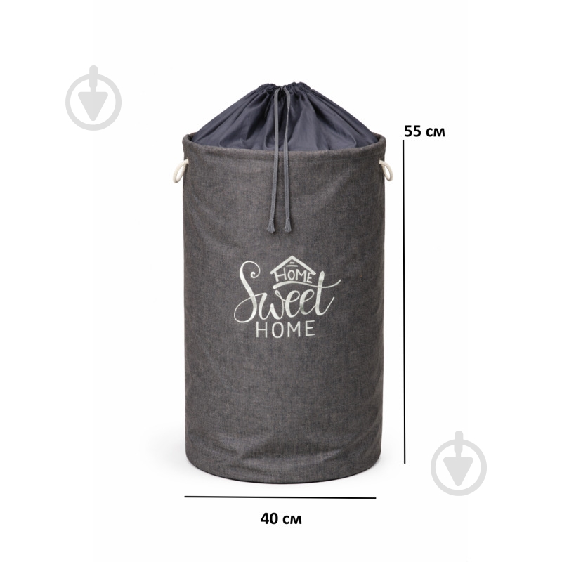 Корзина Sweet Home серая Organize - фото 2