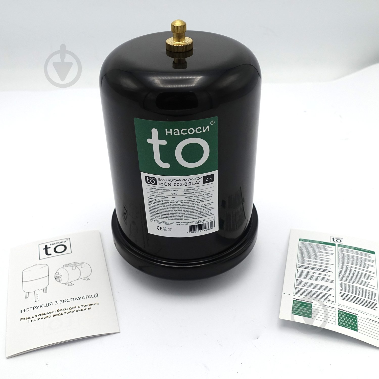 Гидроаккумулятор toНАСОСИ 2 л toCN-003-2.0L-V - фото 4 Гидроаккумулятор toНАСОСИ 2 л toCN-003-2.0L-V - фото 4