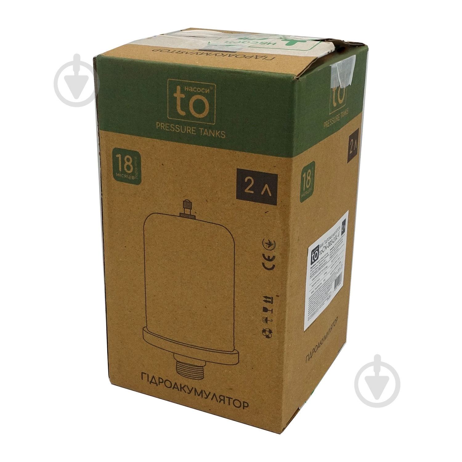 Гидроаккумулятор toНАСОСИ 2 л toCN-003-2.0L-V - фото 6 Гидроаккумулятор toНАСОСИ 2 л toCN-003-2.0L-V - фото 6
