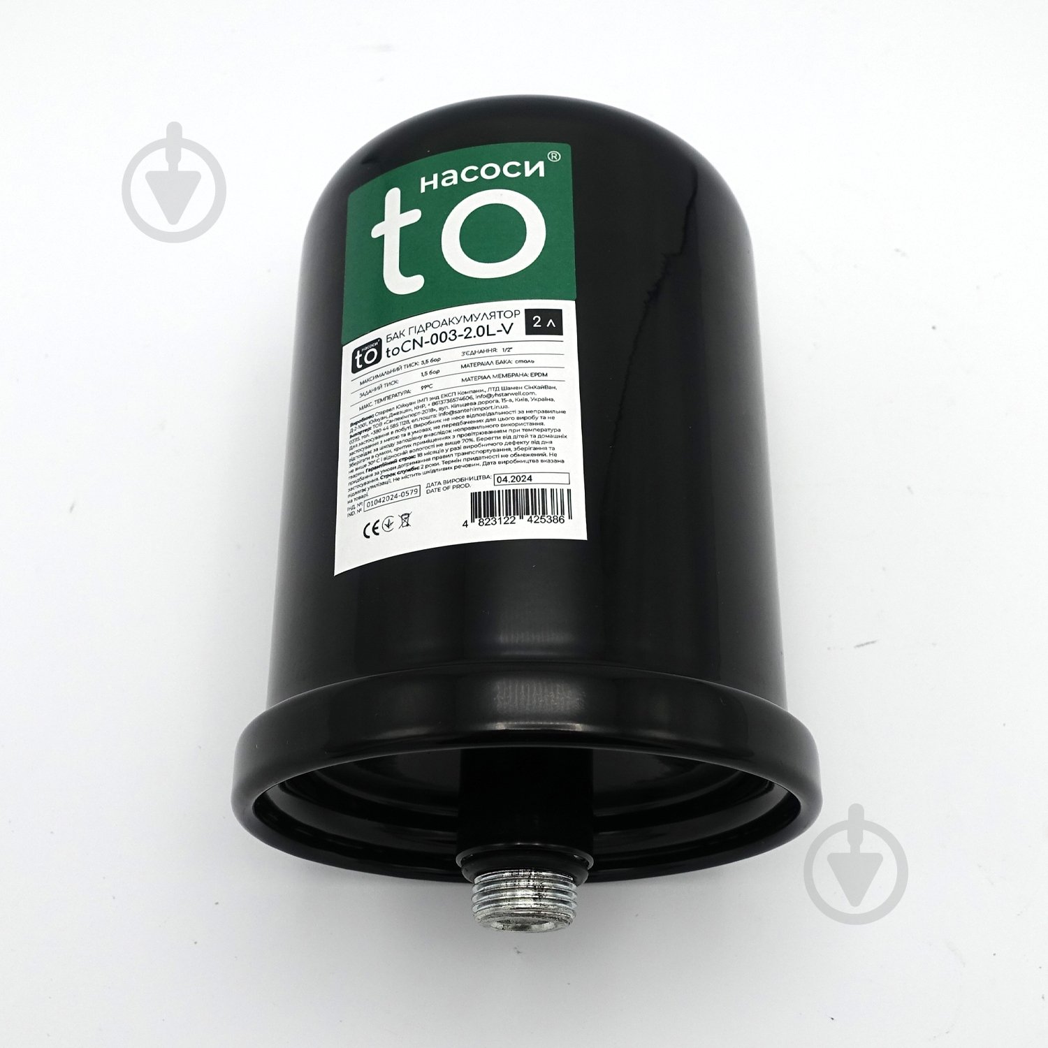 Гидроаккумулятор toНАСОСИ 2 л toCN-003-2.0L-V - фото 2 Гидроаккумулятор toНАСОСИ 2 л toCN-003-2.0L-V - фото 2