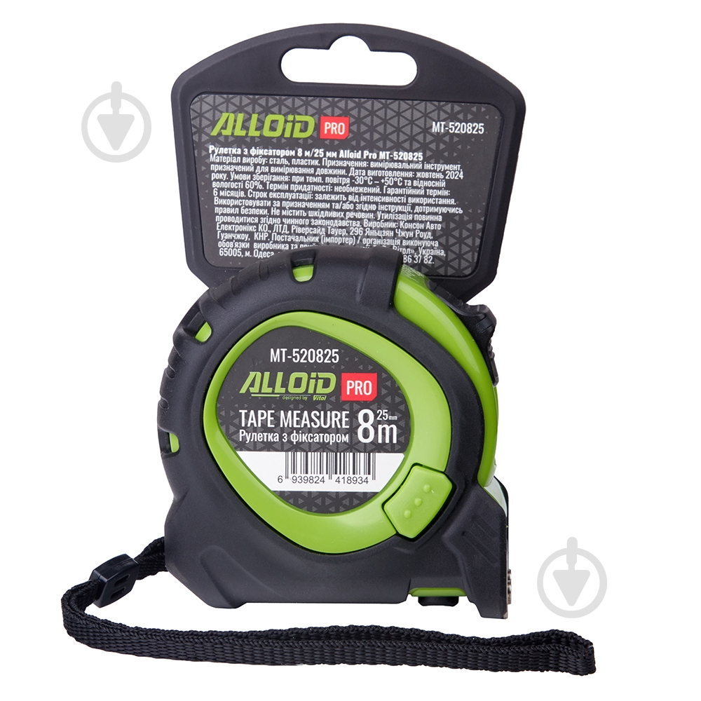 Рулетка Alloid MT-520825 8 м x 25 мм - фото 2