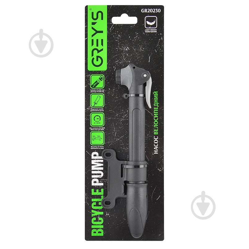 Насос GREY'S GR20230 - фото 1