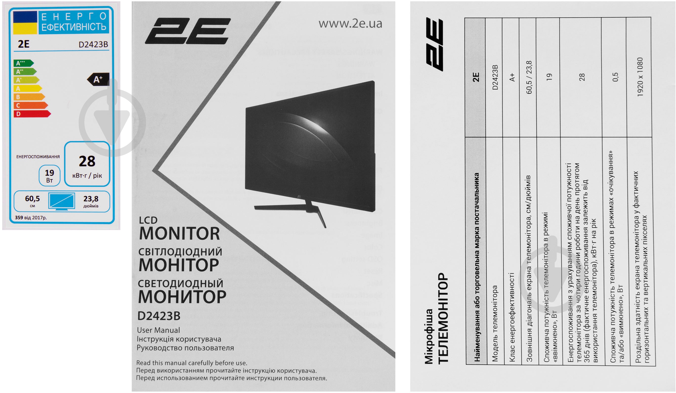Монитор 2E D2423B 23,8" (2E-D2423B-01.UA) - фото 16