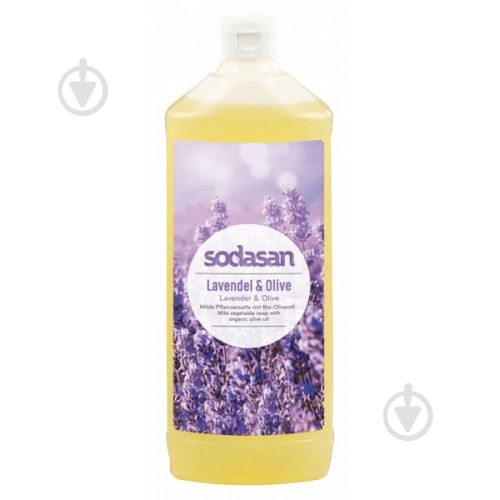 Мыло жидкое Sodasan Лаванда и Оливы 1000 мл - фото 1