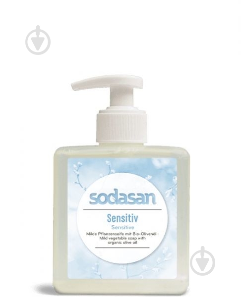 Мыло органическое Sodasan Сенситив 300 мл - фото 1