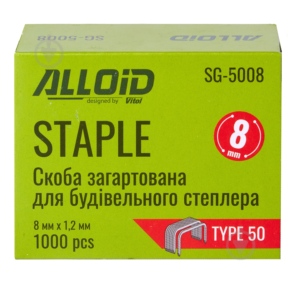 Скоби для ручного степлера Alloid 8 мм тип Т50 1000 шт. SG-5008 - фото 3