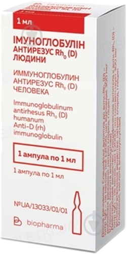 Иммуноглобулин антирезус Rho (d) Биофарма раствор для инъекций 1 шт. 1 мл - фото 1
