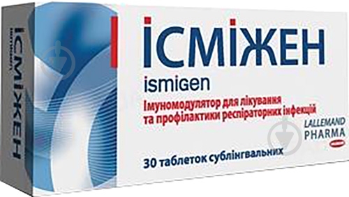 Исмижен №30 таблетки для рассасывания 50 мг - фото 1