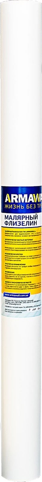 Малярный стеклохолст ArmaWall AW3020 30 г/кв.м 1x20 м - фото 1