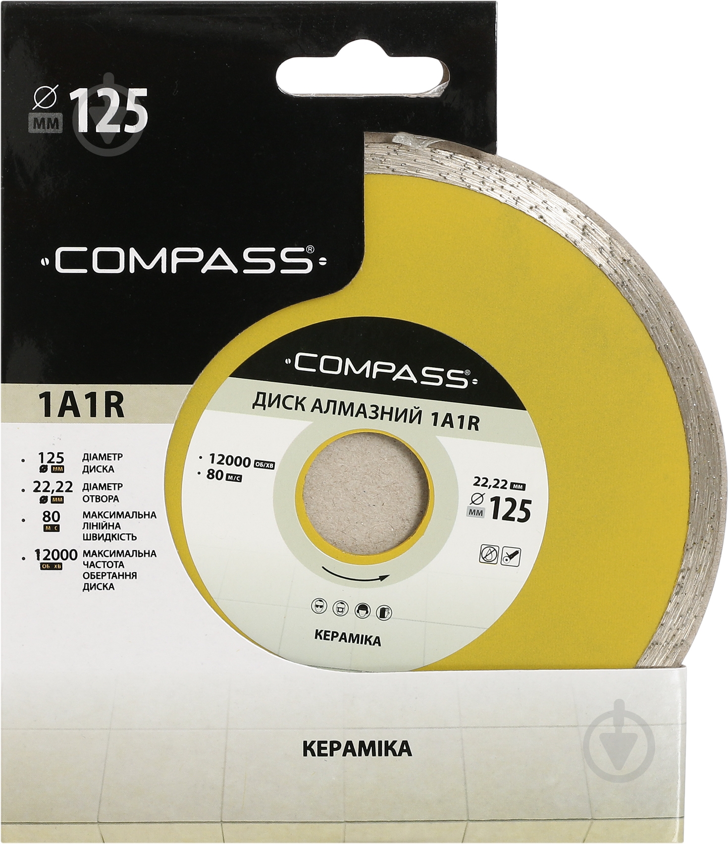 Диск алмазний відрізний Compass 1A1R 125x2,0x22,2 - фото 2