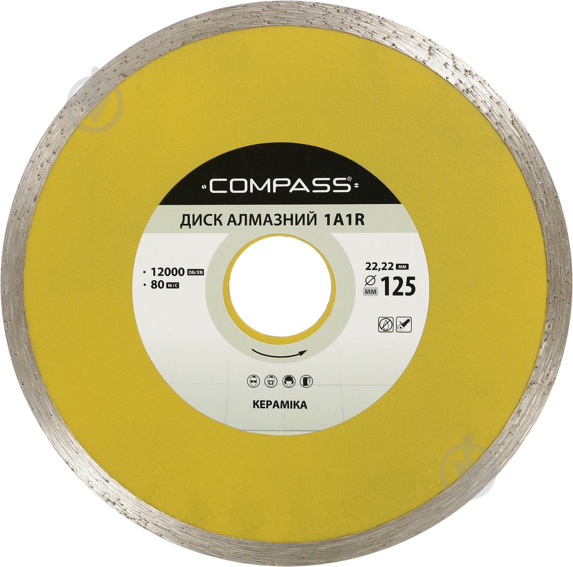 Диск алмазний відрізний Compass 1A1R 125x2,0x22,2 - фото 1